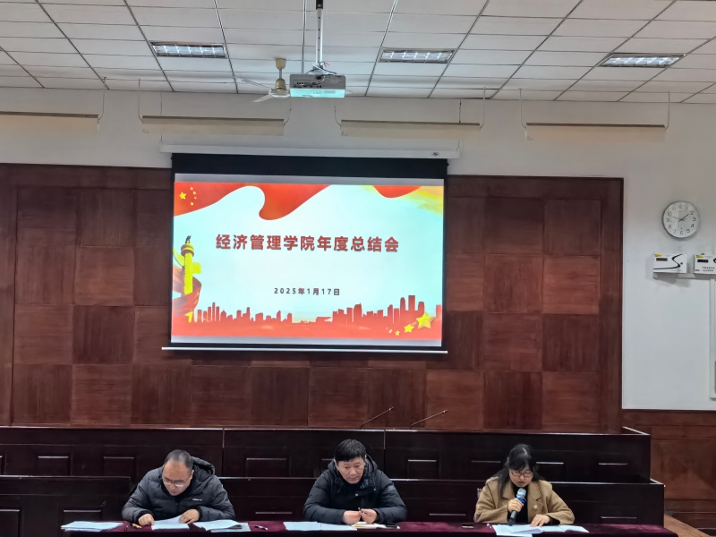 期末总结会.jpg