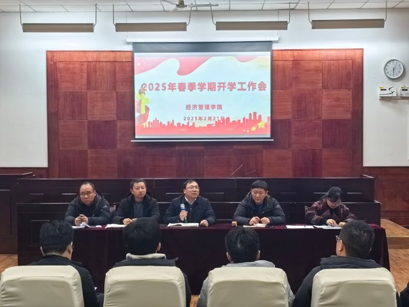 微信图片_20250225170152.jpg