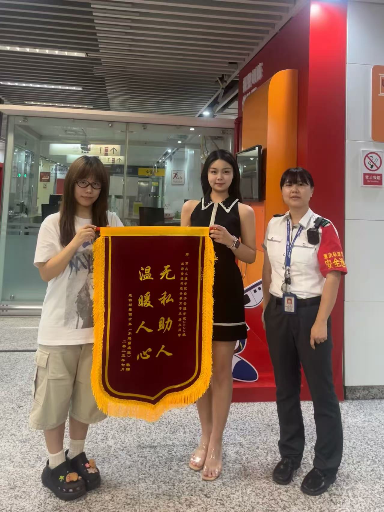 微信图片_20250716220102.jpg