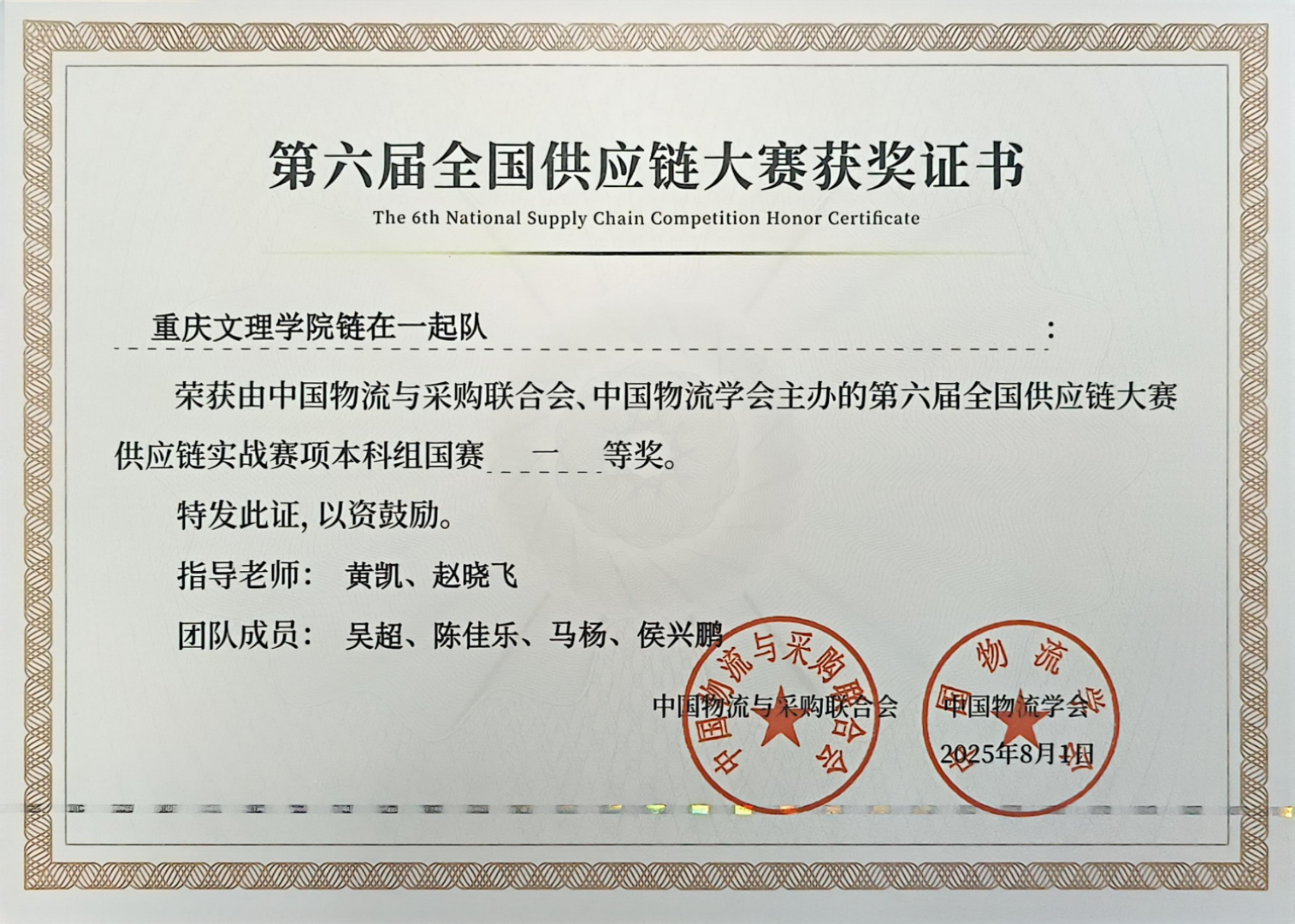 图1（证书）.jpg
